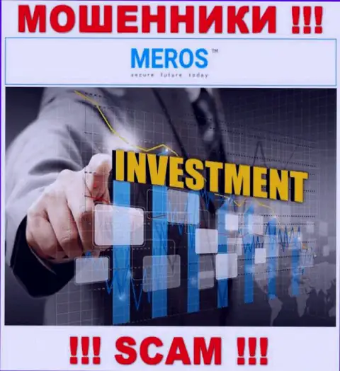 MerosTM обманывают, оказывая противоправные услуги в области Инвестиции