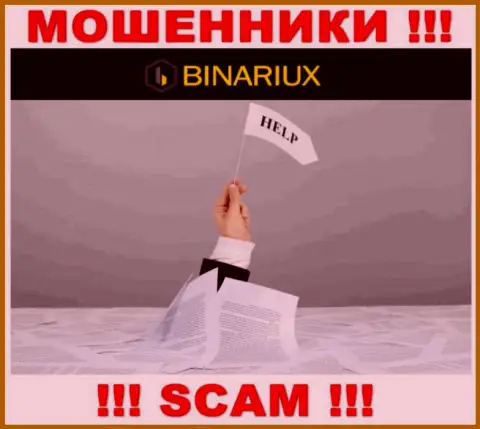 Если internet-мошенники Binariux Net вас развели, попытаемся оказать помощь