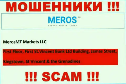 MerosTM - это интернет-мошенники ! Осели в офшорной зоне по адресу First Floor, First St.Vincent Bank Ltd Building, James Street, Kingstown, St Vincent & the Grenadines и прикарманивают вложенные деньги реальных клиентов