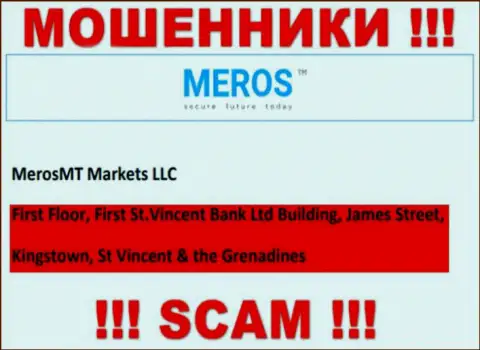 MerosTM - это интернет-мошенники ! Осели в офшорной зоне по адресу First Floor, First St.Vincent Bank Ltd Building, James Street, Kingstown, St Vincent & the Grenadines и прикарманивают вложенные деньги реальных клиентов
