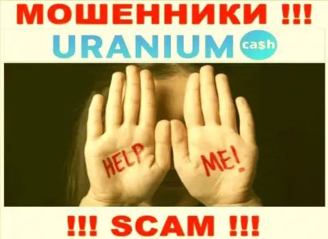 Вас ограбили в брокерской конторе Uranium Cash, и Вы не знаете что нужно делать, обращайтесь, подскажем