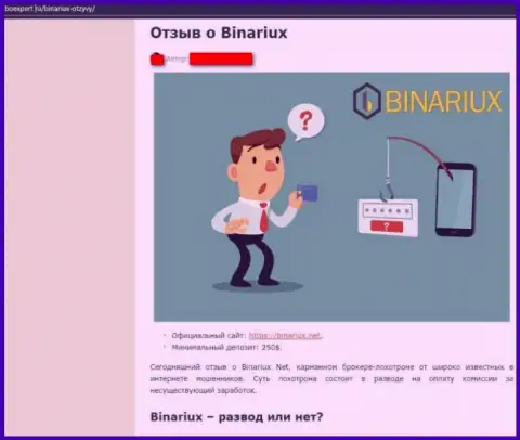 Бинариакс это интернет-мошенники, которых лучше обходить стороной (обзор деятельности)