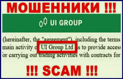На официальном интернет-ресурсе Ю-И-Групп Ком написано, что данной компанией владеет U-I-Group Com