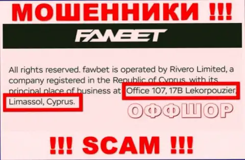 Office 107, 17B Lekorpouzier, Limassol, Cyprus - офшорный официальный адрес махинаторов Rivero Limited , указанный на их сайте, БУДЬТЕ КРАЙНЕ ВНИМАТЕЛЬНЫ !!!