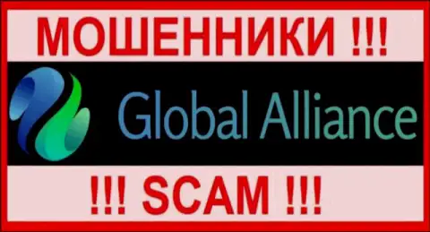 Global Alliance Ltd - это КИДАЛЫ !!! Вклады выводить не хотят !