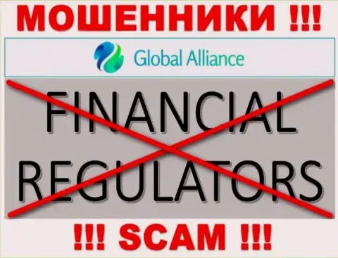 У компании Global Alliance Ltd не имеется регулятора, а значит ее противоправные действия некому пресечь