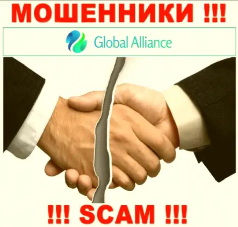 Невозможно получить денежные активы из дилинговой компании Global Alliance, так что ни гроша дополнительно заводить не советуем