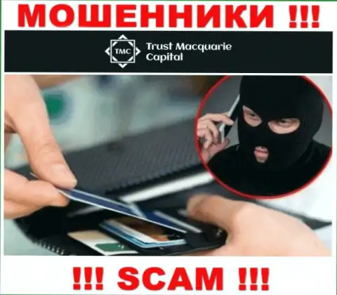 Вы на мушке internet-мошенников из компании Trust MacquarieCapital