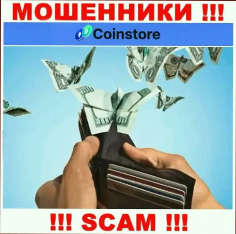 Вы ошибаетесь, если ожидаете заработок от совместного сотрудничества с организацией Coin Store - это ВОРЮГИ !!!