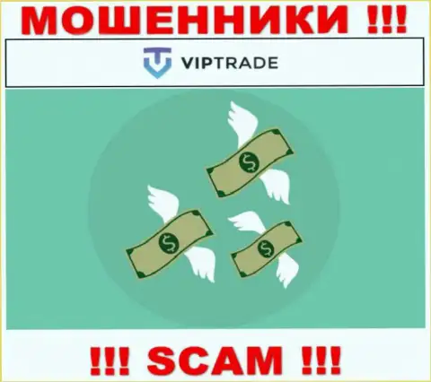 С лохотронщиками Vip Trade Вы не сможете заработать ни гроша, будьте очень бдительны !