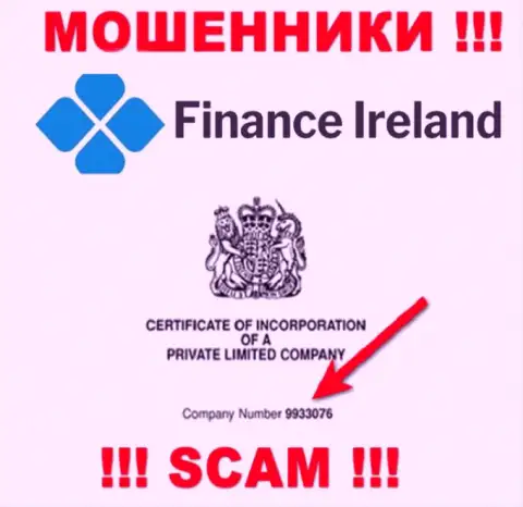 Finance Ireland мошенники глобальной интернет сети !!! Их номер регистрации: 9933076