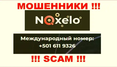 Мошенники из конторы Noxelo звонят с различных номеров телефона, ОСТОРОЖНЕЕ !!!