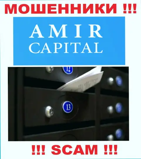 Не взаимодействуйте с мошенниками Amir Capital Group OU - они указывают фейковые данные об местоположении конторы