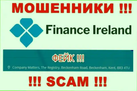 Юридический адрес мошеннической организации Finance-Ireland Com ложный
