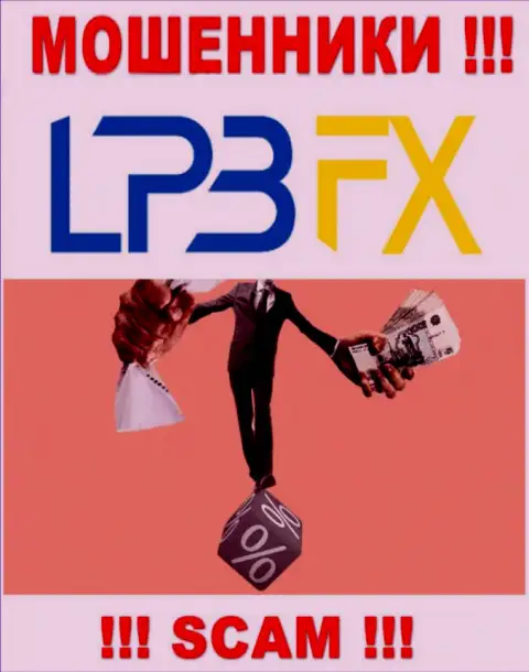 МОШЕННИКИ LPBFX отожмут и депозит и дополнительно перечисленные налоговые платежи