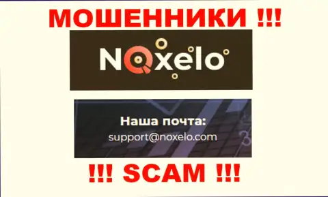 Довольно опасно связываться с internet-махинаторами Noxelo через их е-майл, могут с легкостью раскрутить на финансовые средства