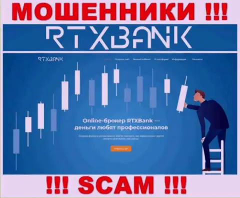 RTXBank Com - это официальная онлайн-страница ворюг РТХБанк Ком