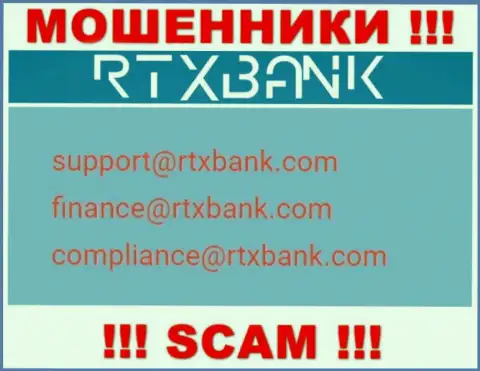 На официальном сайте мошеннической компании РТХБанк предложен этот электронный адрес
