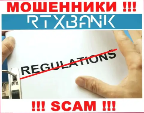 РТХ Банк проворачивает противоправные действия - у указанной компании даже нет регулятора !!!