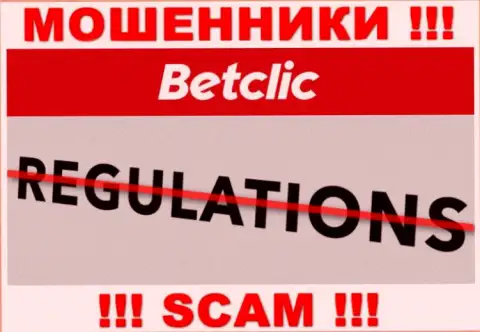 На информационном ресурсе мошенников Bet Clic Вы не разыщите материала о регуляторе, его просто НЕТ !!!