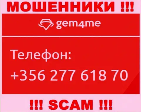 Знайте, что интернет мошенники из организации Gem 4 Me звонят жертвам с различных номеров телефонов