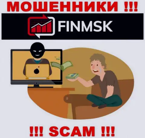 Намерены вернуть обратно деньги из FinMSK ??? Будьте готовы к раскручиванию на погашение процентов