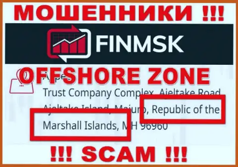 Незаконно действующая контора ФинМСК зарегистрирована на территории - Marshall Islands
