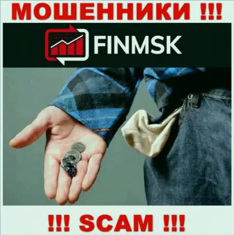 Даже если вдруг интернет-ворюги FinMSK Com наобещали Вам много денег, не ведитесь вестись на этот развод