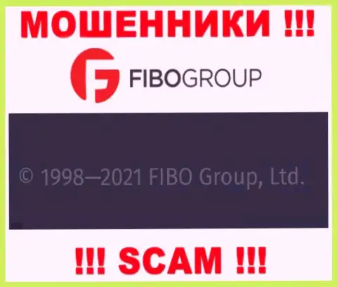 На официальном портале ФибоГрупп мошенники сообщают, что ими владеет FIBO Group Ltd