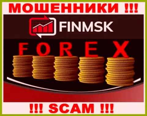Крайне рискованно доверять Fin MSK, предоставляющим свои услуги в области Forex