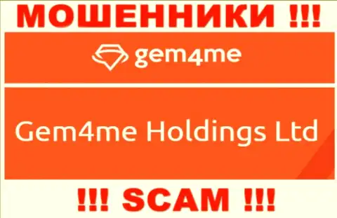 Gem4Me принадлежит компании - Gem4me Holdings Ltd