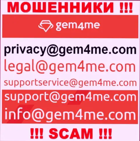 Установить связь с интернет-кидалами из Gem4Me Вы сможете, если напишите письмо им на е-мейл