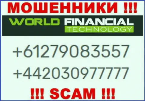 World Financial Technology - ЖУЛИКИ !!! Звонят к доверчивым людям с разных номеров телефонов