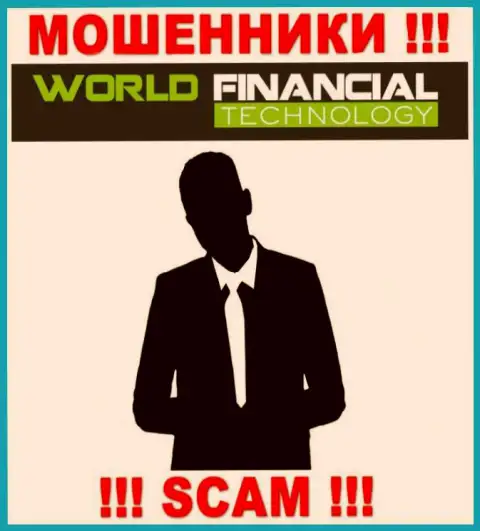 Обманщики World Financial Technology не предоставляют инфы об их руководителях, будьте очень осторожны !