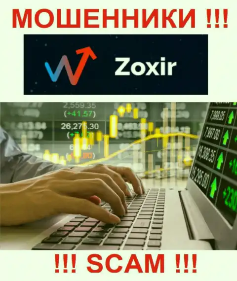 Не верьте, что деятельность Zoxir Com в области FOREX легальная