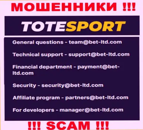 В разделе контактной информации мошенников ToteSport Eu, представлен именно этот адрес электронного ящика для связи с ними