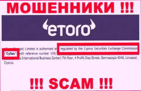 Обманщики eToro Ru могут спокойно грабить, поскольку их регулятор (CySEC) - это махинатор