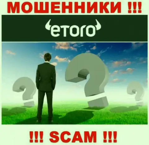 eToro Ru предоставляют услуги однозначно противозаконно, информацию о руководителях прячут