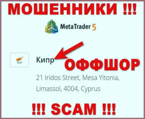 Cyprus - оффшорное место регистрации мошенников МТ 5, опубликованное у них на web-портале