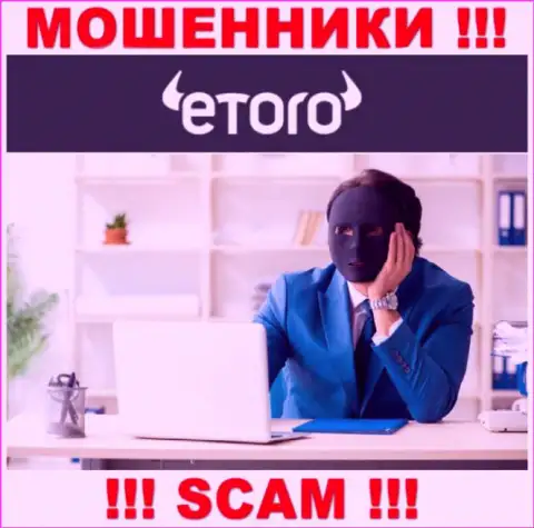 Не нужно погашать никакого комиссионного сбора на заработок в eToro, все равно ни рубля не дадут забрать