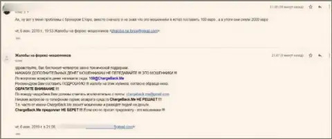 Прямая жалоба из первых рук реального клиента компании eToro Ru, который остался без накоплений доверившись интернет-лохотронщикам