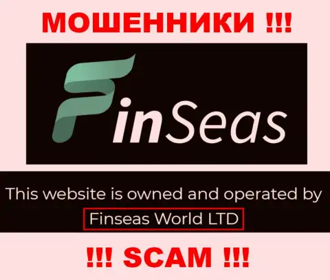 Данные о юридическом лице FinSeas у них на официальном ресурсе имеются - это Finseas World Ltd