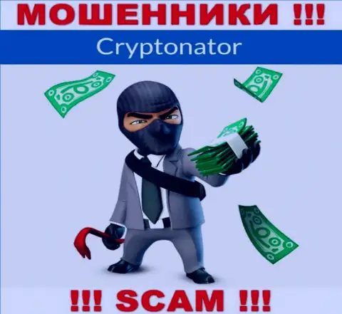 В брокерской организации Cryptonator Com заставляют заплатить дополнительно комиссию за возврат вложенных денег - не поведитесь