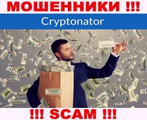 Cryptonator Com втягивают к себе в контору обманными способами, будьте очень бдительны