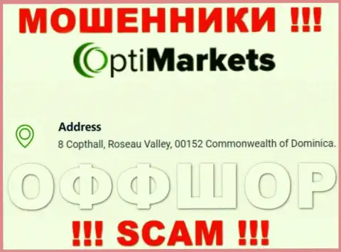 Не работайте с организацией ОптиМаркет - можете лишиться денег, потому что они зарегистрированы в офшорной зоне: 8 Coptholl, Roseau Valley 00152 Commonwealth of Dominica