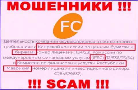 Не переводите финансовые средства в организацию FC Ltd, т.к. их регулятор: MFSA - МОШЕННИК