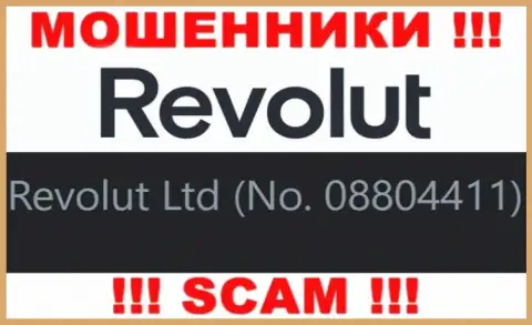 08804411 - это регистрационный номер воров Revolut, которые ВЫВОДИТЬ НЕ ХОТЯТ СРЕДСТВА !!!