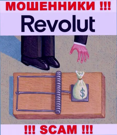 Revolut Limited - это настоящие мошенники ! Вытягивают денежные средства у игроков обманным путем