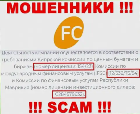 Приведенная лицензия на сайте FC-Ltd, не мешает им отжимать деньги наивных людей - это ЛОХОТРОНЩИКИ !!!