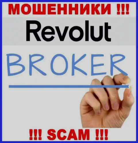 Revolut Limited занимаются сливом доверчивых клиентов, прокручивая делишки в области Брокер